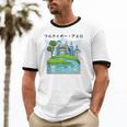 Future City Wind Power Frutiger Aero Y2K Style Ocean Unisex Cotton Ringer T-Shirt
