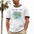Grass Fun UI UX Er Computer Retro Fish Frutiger Aero Premium Tri-Blend Unisex Cotton Ringer T-Shirt Grass Fun UI UX Er Computer Retro Fish Frutiger Aero Premium Tri-Blend Unisex Cotton Ringer T-Shirt