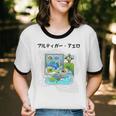Grass Fun UI UX Er Computer Retro Fish Frutiger Aero Premium Tri-Blend Unisex Cotton Ringer T-Shirt Grass Fun UI UX Er Computer Retro Fish Frutiger Aero Premium Tri-Blend Unisex Cotton Ringer T-Shirt