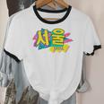 Rad Retro Seoul 90s Style Vintage South Korea 90s Nostalgia Unisex Cotton Ringer T-Shirt Rad Retro Seoul 90s Style Vintage South Korea 90s Nostalgia Unisex Cotton Ringer T-Shirt