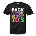 Back To The 70's Mixtape Era Nostalgia Retro 1970 70's Style Tie-Dye T-Shirts Black Tie-Dye