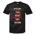 Do You Know The Muffin Man DYKTMM Nostalgia Quote Tie-Dye T-Shirts Black Tie-Dye