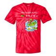 Frutiger Aero Y2K Fashion Trends Statement Piece Tech Orbite Tie-Dye T-Shirts Red Tie-Dye Frutiger Aero Y2K Fashion Trends Statement Piece Tech Orbite Tie-Dye T-Shirts Red Tie-Dye