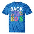 Back To The 80's Mixtape Era Nostalgia Retro 1980 80's Style Tie-Dye T-Shirts Blue Tie-Dye