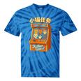 Cute Cats Retro 1980's Arcade Nostalgia Old Game Cabinet Tie-Dye T-Shirts Blue Tie-Dye Cute Cats Retro 1980's Arcade Nostalgia Old Game Cabinet Tie-Dye T-Shirts Blue Tie-Dye