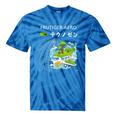 Frutiger Aero Y2K Fashion Trends Statement Piece Tech Orbite Premium Tri-Blend Tie-Dye T-Shirts Blue Tie-Dye Frutiger Aero Y2K Fashion Trends Statement Piece Tech Orbite Premium Tri-Blend Tie-Dye T-Shirts Blue Tie-Dye