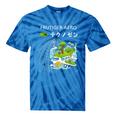 Frutiger Aero Y2K Fashion Trends Statement Piece Tech Orbite Tie-Dye T-Shirts Blue Tie-Dye Frutiger Aero Y2K Fashion Trends Statement Piece Tech Orbite Tie-Dye T-Shirts Blue Tie-Dye
