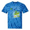 Women's Frutiger Aero Y2K Fashion Trends Statement Piece Tech Orbite Tie-Dye T-Shirts Blue Tie-Dye Women's Frutiger Aero Y2K Fashion Trends Statement Piece Tech Orbite Tie-Dye T-Shirts Blue Tie-Dye
