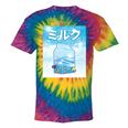 Frutiger Aero Aesthetic Tech Kawaii Milk Underwater Fishes Tie-Dye T-Shirts Rainbow Tie-Dye