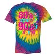 Retro 1980s 80's Baby 1990s 90's Made Me Nostalgia Vibes Tie-Dye T-Shirts Rainbow Tie-Dye Retro 1980s 80's Baby 1990s 90's Made Me Nostalgia Vibes Tie-Dye T-Shirts Rainbow Tie-Dye