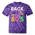 Back To The 80's Mixtape Era Nostalgia Retro 1980 80's Style Tie-Dye T-Shirts Purple Tie-Dye