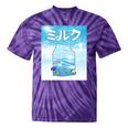 Frutiger Aero Aesthetic Tech Kawaii Milk Underwater Fishes Tie-Dye T-Shirts Purple Tie-Dye