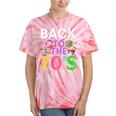Back To The 70's Mixtape Era Nostalgia Retro 1970 70's Style Tie-Dye T-Shirts Coral Tie-Dye