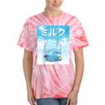 Frutiger Aero Aesthetic Tech Kawaii Milk Underwater Fishes Raglan Baseball Tee Tie-Dye T-Shirts Coral Tie-Dye Frutiger Aero Aesthetic Tech Kawaii Milk Underwater Fishes Raglan Baseball Tee Tie-Dye T-Shirts Coral Tie-Dye