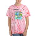 Grass Fun UI UX Er Computer Retro Fish Frutiger Aero Premium Tri-Blend Tie-Dye T-Shirts Coral Tie-Dye Grass Fun UI UX Er Computer Retro Fish Frutiger Aero Premium Tri-Blend Tie-Dye T-Shirts Coral Tie-Dye