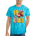 80s Vibes Mixed Tapes & Roller Skates 1981 Nostalgia Retro Tie-Dye T-Shirts Turquoise Tie-Dye 80s Vibes Mixed Tapes & Roller Skates 1981 Nostalgia Retro Tie-Dye T-Shirts Turquoise Tie-Dye