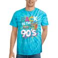 90's Nineties Nostalgia Costume Party Back To The 90s Tie-Dye T-Shirts Turquoise Tie-Dye