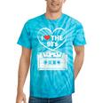 90s Nostalgia Cassette Heart Retro I Love The 90s Tie-Dye T-Shirts Turquoise Tie-Dye 90s Nostalgia Cassette Heart Retro I Love The 90s Tie-Dye T-Shirts Turquoise Tie-Dye