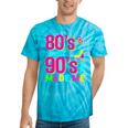 Retro 1980s 80's Baby 1990s 90's Made Me Nostalgia Vibes Premium Tri-Blend Tie-Dye T-Shirts Turquoise Tie-Dye