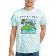 Future City Wind Power Frutiger Aero Y2K Style Ocean Tie-Dye T-Shirts Mint Tie-Dye Future City Wind Power Frutiger Aero Y2K Style Ocean Tie-Dye T-Shirts Mint Tie-Dye