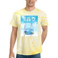 Frutiger Aero Aesthetic Tech Kawaii Milk Underwater Fishes Raglan Baseball Tee Tie-Dye T-Shirts Yellow Tie-Dye Frutiger Aero Aesthetic Tech Kawaii Milk Underwater Fishes Raglan Baseball Tee Tie-Dye T-Shirts Yellow Tie-Dye