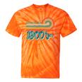 BE PATIENT I'M FROM THE 1900s RETRO SUNSET VINTAGE 90s Tie-Dye T-Shirts Orange Tie-Dye BE PATIENT I'M FROM THE 1900s RETRO SUNSET VINTAGE 90s Tie-Dye T-Shirts Orange Tie-Dye