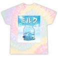 Frutiger Aero Aesthetic Tech Kawaii Milk Underwater Fishes Tie-Dye T-Shirts Hazy Rainbow Tie-Dye