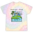 Future City Wind Power Frutiger Aero Y2K Style Ocean Tie-Dye T-Shirts Hazy Rainbow Tie-Dye Future City Wind Power Frutiger Aero Y2K Style Ocean Tie-Dye T-Shirts Hazy Rainbow Tie-Dye