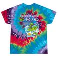 Frutiger Aero Y2K Fashion Trends Statement Piece Tech Orbite Tie-Dye T-Shirts Festival Tie-Dye Frutiger Aero Y2K Fashion Trends Statement Piece Tech Orbite Tie-Dye T-Shirts Festival Tie-Dye