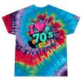 I Love The 70s Retro Cassette Roller Vinyl Disco Nostalgia Tie-Dye T-Shirts Festival Tie-Dye I Love The 70s Retro Cassette Roller Vinyl Disco Nostalgia Tie-Dye T-Shirts Festival Tie-Dye