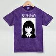 Anime Antisocial Introvert I Hate People Anti Social EMD Mineral Wash Tshirts Mineral Purple Anime Antisocial Introvert I Hate People Anti Social EMD Mineral Wash Tshirts Mineral Purple