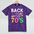 Back To The 70's Mixtape Era Nostalgia Retro 1970 70's Style Mineral Wash Tshirts Mineral Purple Back To The 70's Mixtape Era Nostalgia Retro 1970 70's Style Mineral Wash Tshirts Mineral Purple