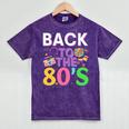 Back To The 80's Mixtape Era Nostalgia Retro 1980 80's Style Mineral Wash Tshirts Mineral Purple Back To The 80's Mixtape Era Nostalgia Retro 1980 80's Style Mineral Wash Tshirts Mineral Purple