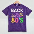 Back To The 80's Mixtape Era Nostalgia Retro 1980 80's Style Mineral Wash Tshirts Mineral Purple