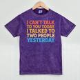 I Can't Talk To You Today Introvert Sarcastic Joke Mineral Wash Tshirts Mineral Purple I Can't Talk To You Today Introvert Sarcastic Joke Mineral Wash Tshirts Mineral Purple
