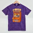 Cute Cats Retro 1980's Arcade Nostalgia Old Game Cabinet Mineral Wash Tshirts Mineral Purple