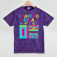 I Have No Idea What This Is Retro 70's 80's 90's Nostalgia Mineral Wash Tshirts Mineral Purple