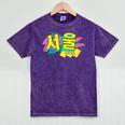 Rad Retro Seoul 90s Style Vintage South Korea 90s Nostalgia Mineral Wash Tshirts Mineral Purple Rad Retro Seoul 90s Style Vintage South Korea 90s Nostalgia Mineral Wash Tshirts Mineral Purple
