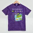 Women's Frutiger Aero Y2K Fashion Trends Statement Piece Tech Orbite Mineral Wash Tshirts Mineral Purple Women's Frutiger Aero Y2K Fashion Trends Statement Piece Tech Orbite Mineral Wash Tshirts Mineral Purple