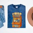 Cute Cats Retro 1980's Arcade Nostalgia Old Game Cabinet Mineral Wash Tshirts Mineral Navy
