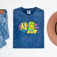 Rad Retro Seoul 90s Style Vintage South Korea 90s Nostalgia Mineral Wash Tshirts Mineral Navy Rad Retro Seoul 90s Style Vintage South Korea 90s Nostalgia Mineral Wash Tshirts Mineral Navy