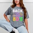 Back To The 80's Mixtape Era Nostalgia Retro 1980 80's Style Mineral Wash Tshirts Mineral Gray Back To The 80's Mixtape Era Nostalgia Retro 1980 80's Style Mineral Wash Tshirts Mineral Gray