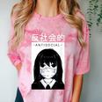 Anime Antisocial Introvert I Hate People Anti Social EMD Comfort Color Blast T-Shirt Clay Anime Antisocial Introvert I Hate People Anti Social EMD Comfort Color Blast T-Shirt Clay