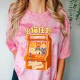 Cute Cats Retro 1980's Arcade Nostalgia Old Game Cabinet Comfort Color Blast T-Shirt Clay Cute Cats Retro 1980's Arcade Nostalgia Old Game Cabinet Comfort Color Blast T-Shirt Clay