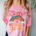 I Dig The 60s Aesthetic Nostalgia 1960's Retro 60s Party Comfort Color Blast T-Shirt Clay I Dig The 60s Aesthetic Nostalgia 1960's Retro 60s Party Comfort Color Blast T-Shirt Clay