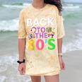 Back To The 80's Mixtape Era Nostalgia Retro 1980 80's Style Comfort Color Blast T-Shirt Citrine