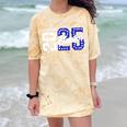 Class Of 2025 Senior 2025 Back To School Graduation Party Comfort Color Blast T-Shirt Citrine