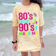 Retro 1980s 80's Baby 1990s 90's Made Me Nostalgia Vibes Comfort Color Blast T-Shirt Citrine Retro 1980s 80's Baby 1990s 90's Made Me Nostalgia Vibes Comfort Color Blast T-Shirt Citrine