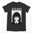 Anime Antisocial Introvert I Hate People Anti Social EMD Unisex T-Shirt Anime Antisocial Introvert I Hate People Anti Social EMD Unisex T-Shirt