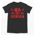 Cross Country Senior Night Senior 2025 Graduation Party 5 Unisex T-Shirt